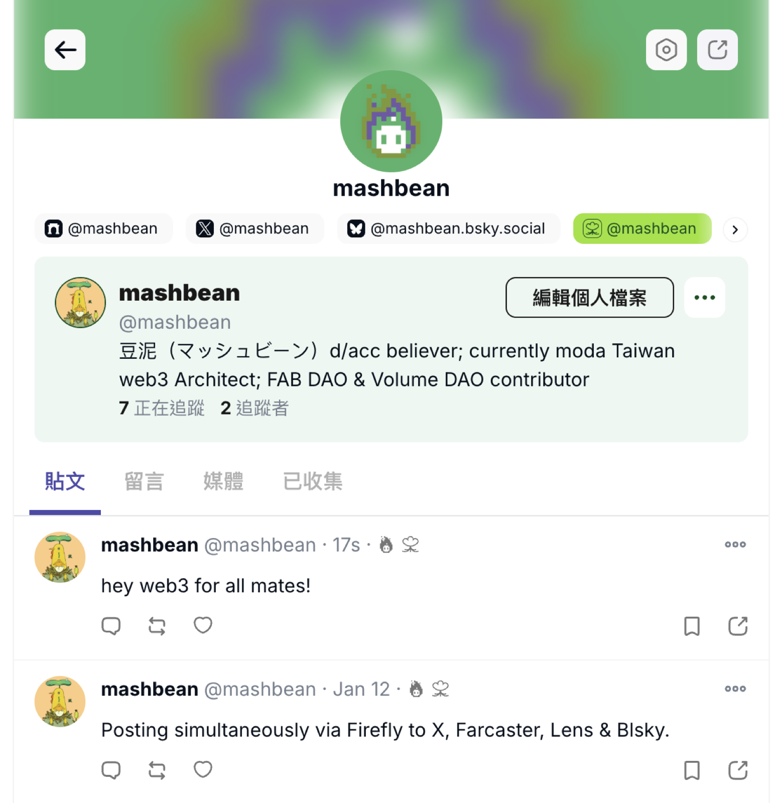 聯邦宇宙上的 mashbean 帳號